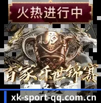 多语种电讯同步 - 跨国界、多语种的前线采编网全面跑通，逾千万懂球老哥一路相伴，共同镌刻 星空娱乐 深耕专业主义的坚实足迹。
